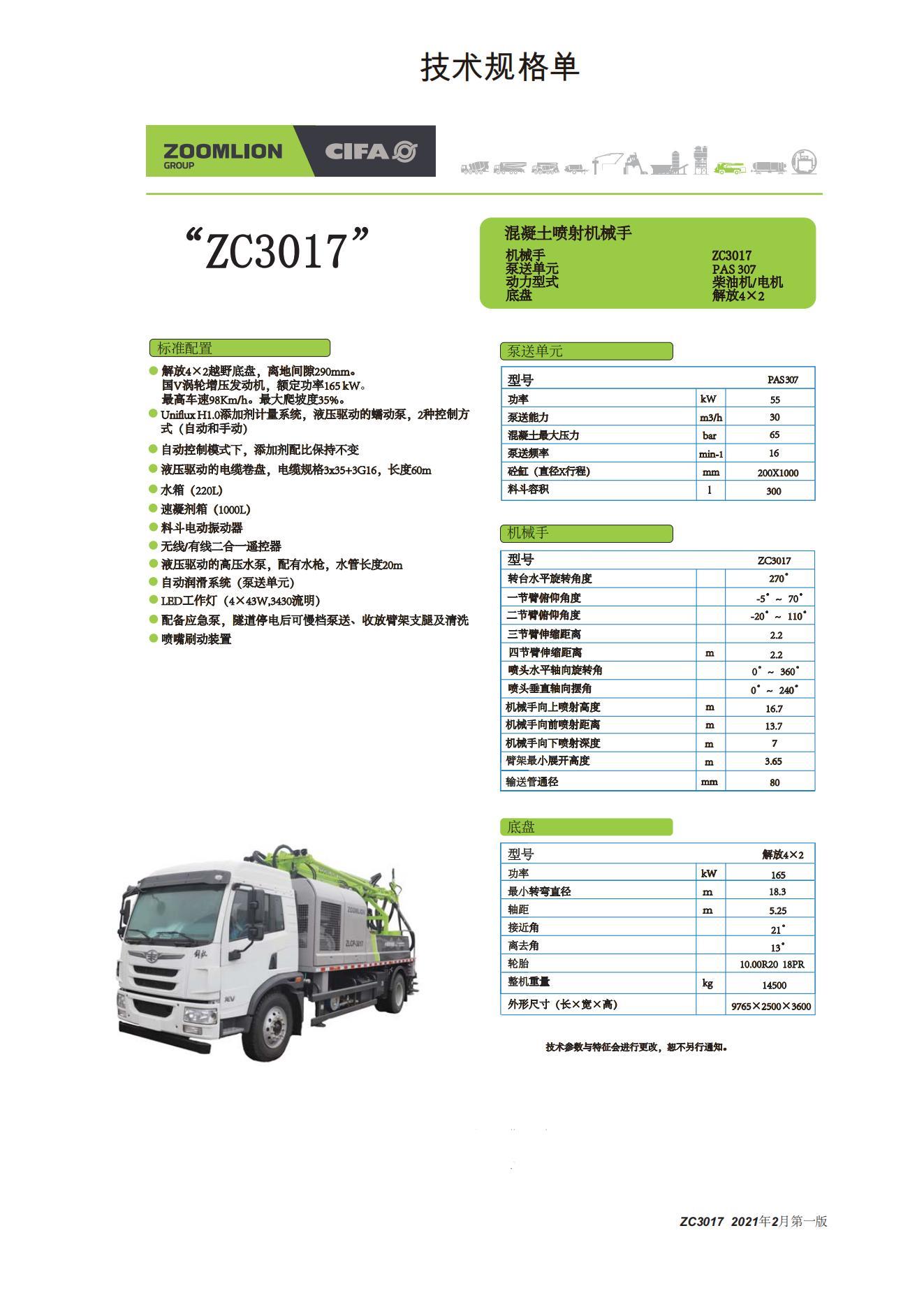 AGzhenren(ʡƽ̨)AGٷվ