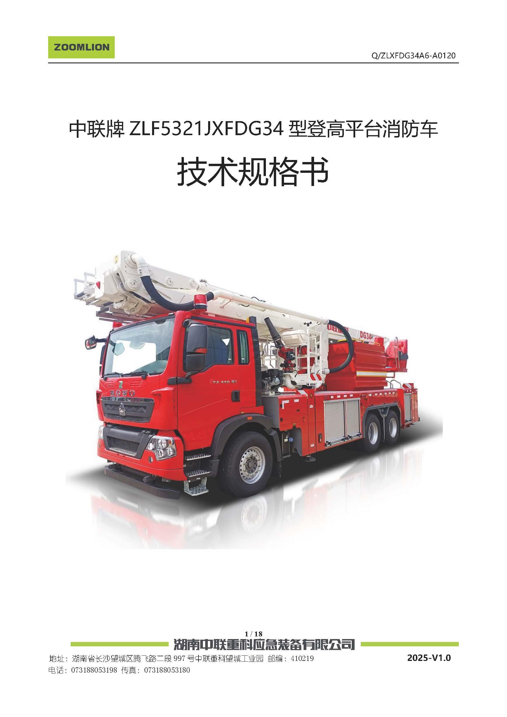 AGzhenren(ʡƽ̨)AGٷվ