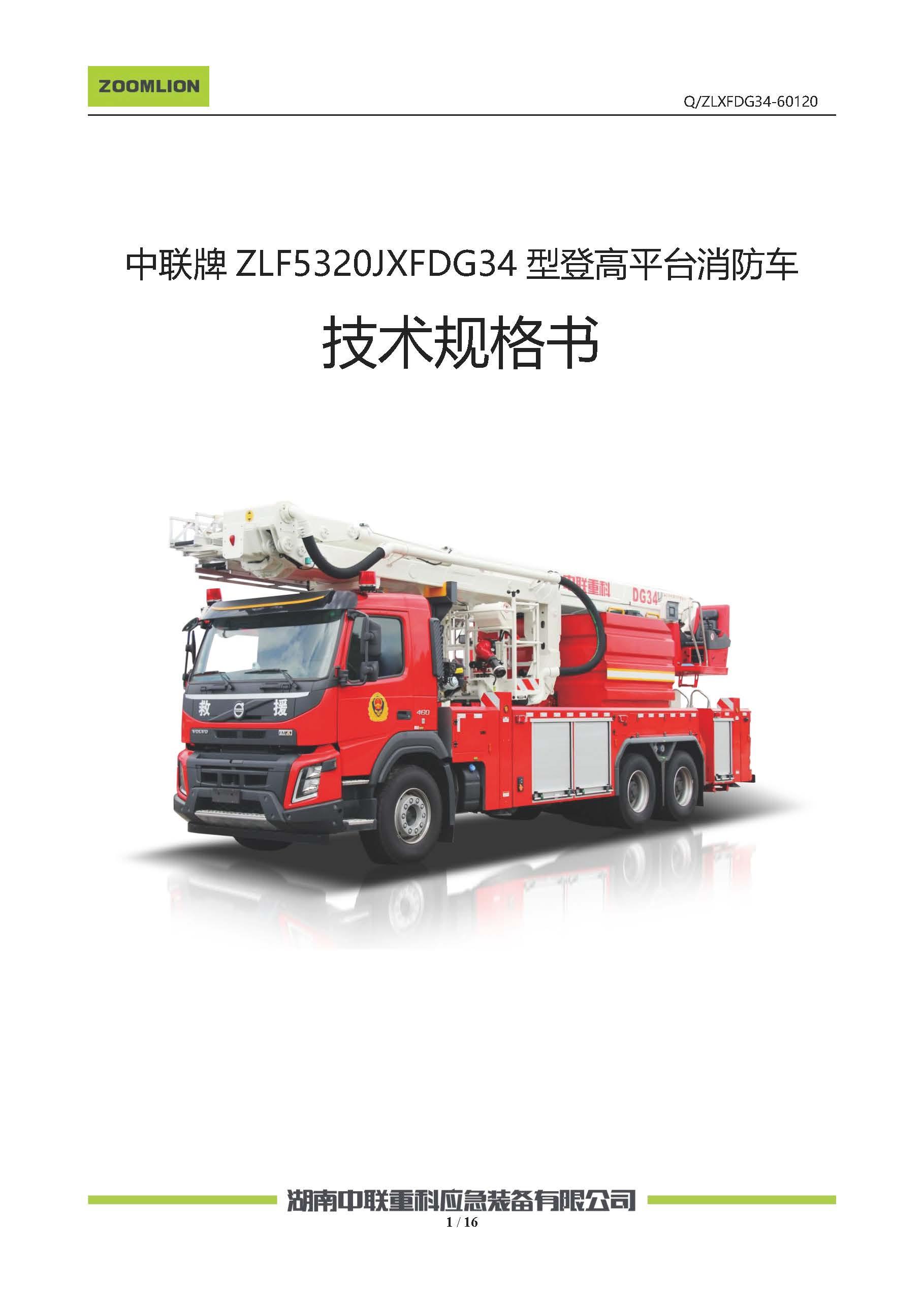 AGzhenren(ʡƽ̨)AGٷվ