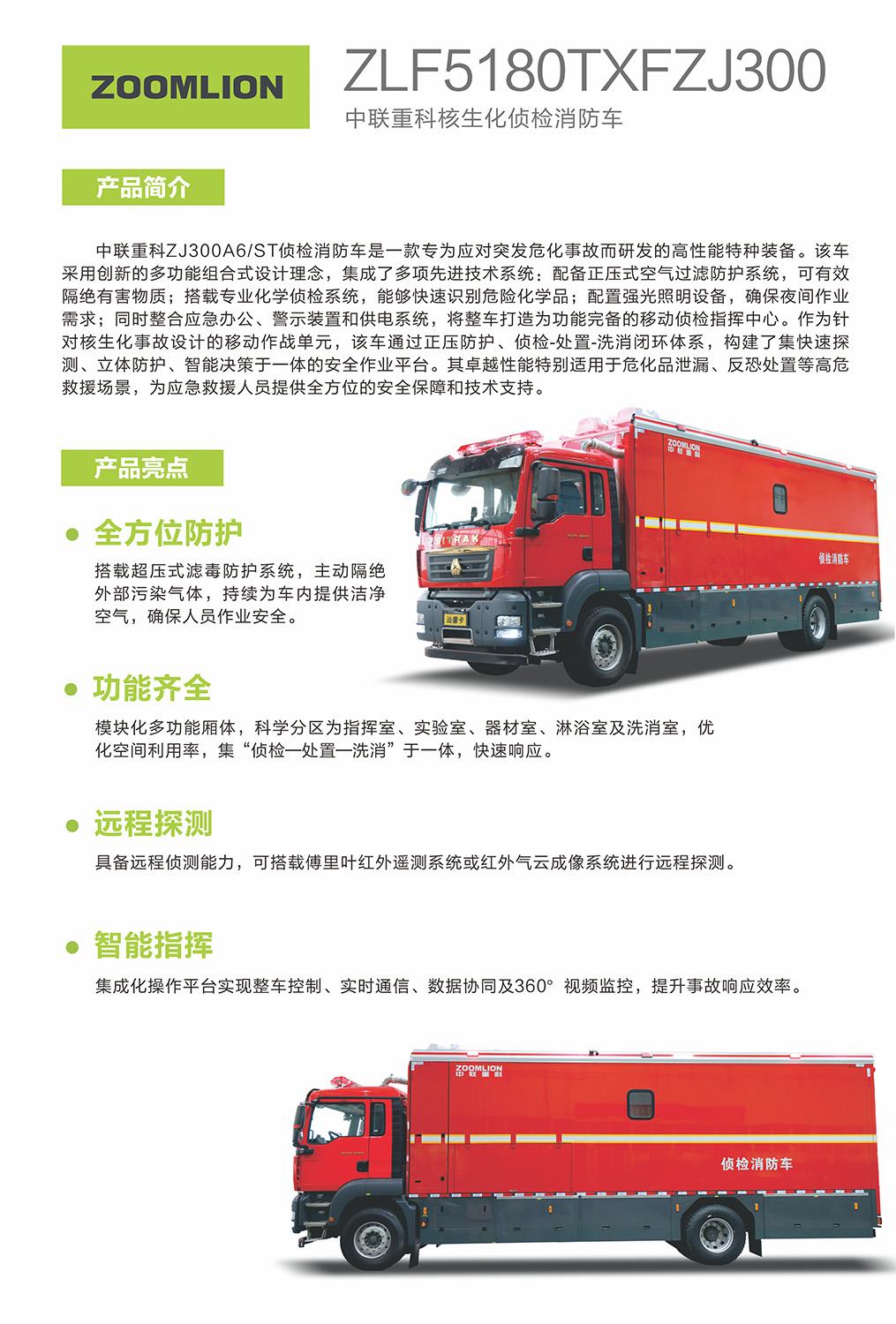 AG��zhenren������(���ʡ�ƽ̨)AG�ٷ���վ