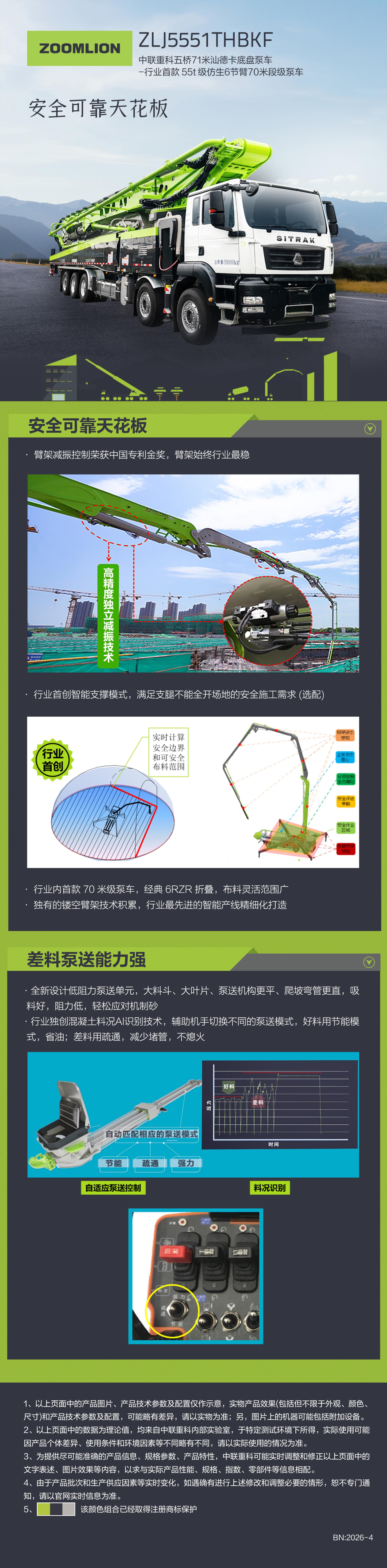 AG��zhenren������(���ʡ�ƽ̨)AG�ٷ���վ