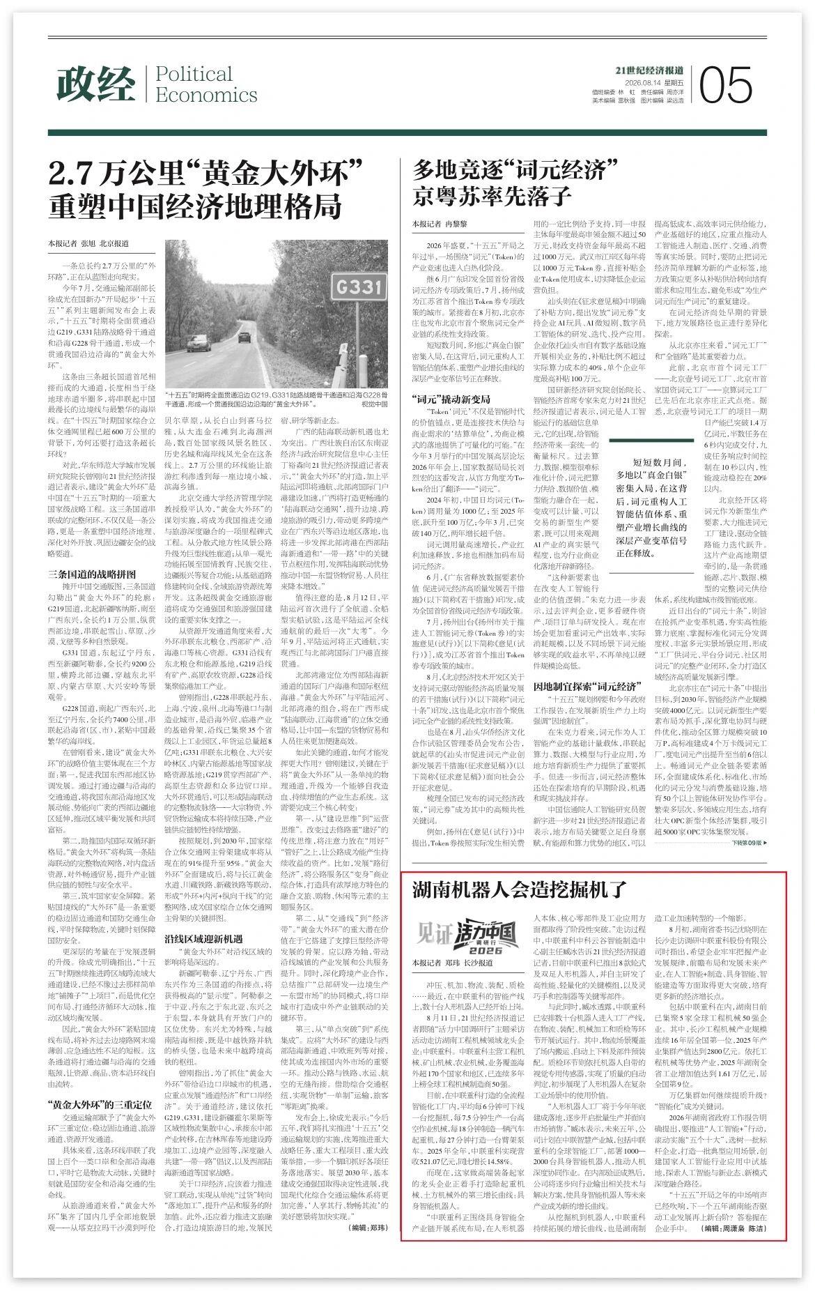AG��zhenren������(���ʡ�ƽ̨)AG�ٷ���վ