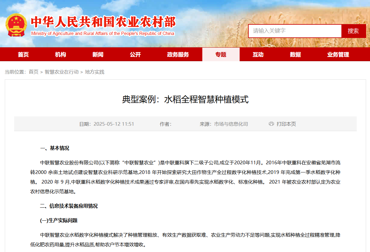 AG��zhenren������(���ʡ�ƽ̨)AG�ٷ���վ